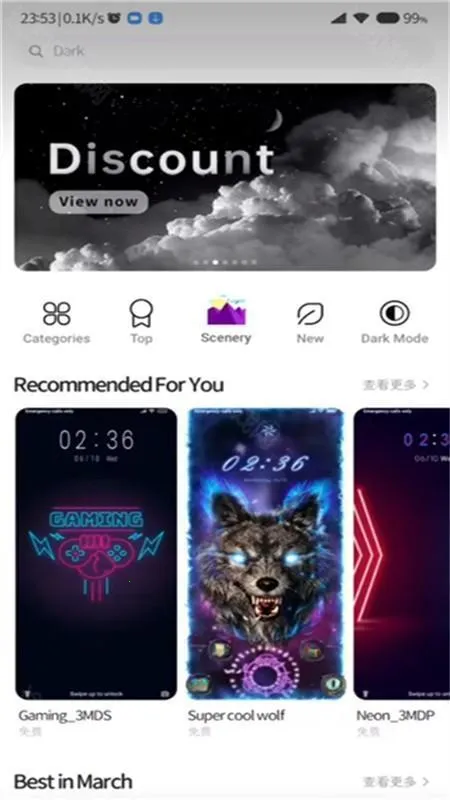 小米主题(主题安装工具) 小米主题(主题安装工具)