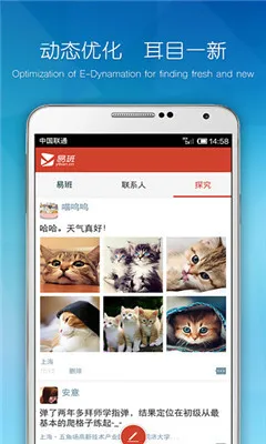 װల׿ֻv5.1.9 ׿ͼ