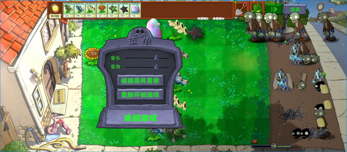 ֲﱩŰʬ2025ٷ°汾v1.0 ֻͼ