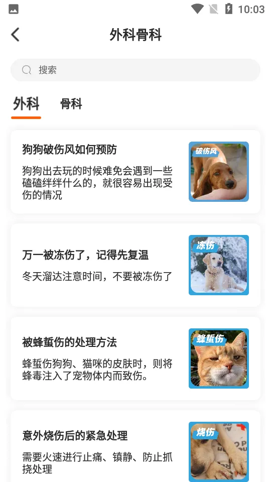 ˳(ƽ̨)v3.17.0 ֻͼ