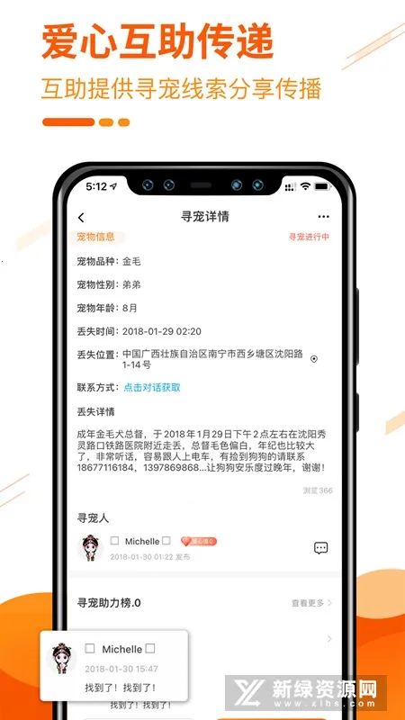 ˳(ƽ̨)v3.17.0 ֻͼ