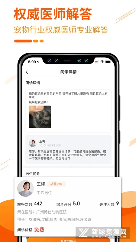 ˳(ƽ̨)v3.17.0 ֻͼ