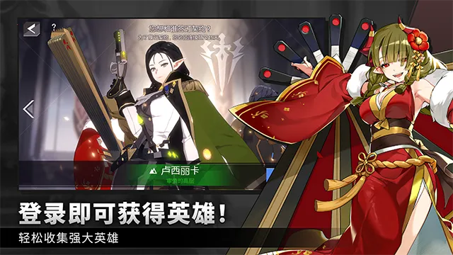 Ӣ֮2025ٷv1.5.052008 ׿ͼ