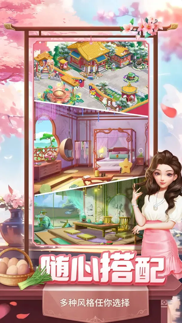 ɼ2025°汾v1.5.3.0 Ѱͼ