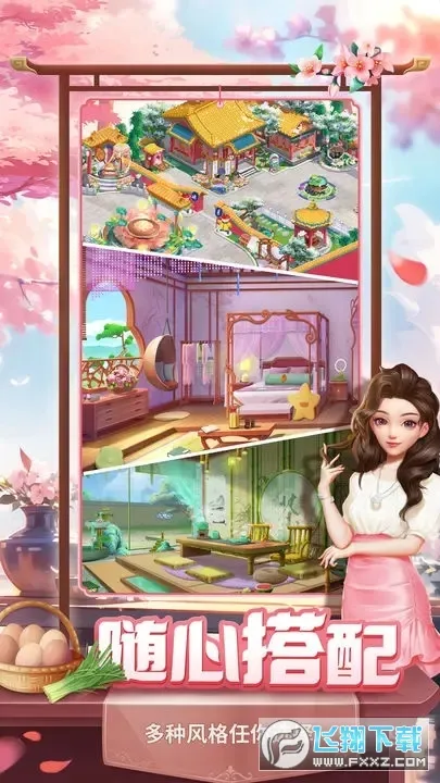 ɼ2025°汾v1.5.3.0 Ѱͼ