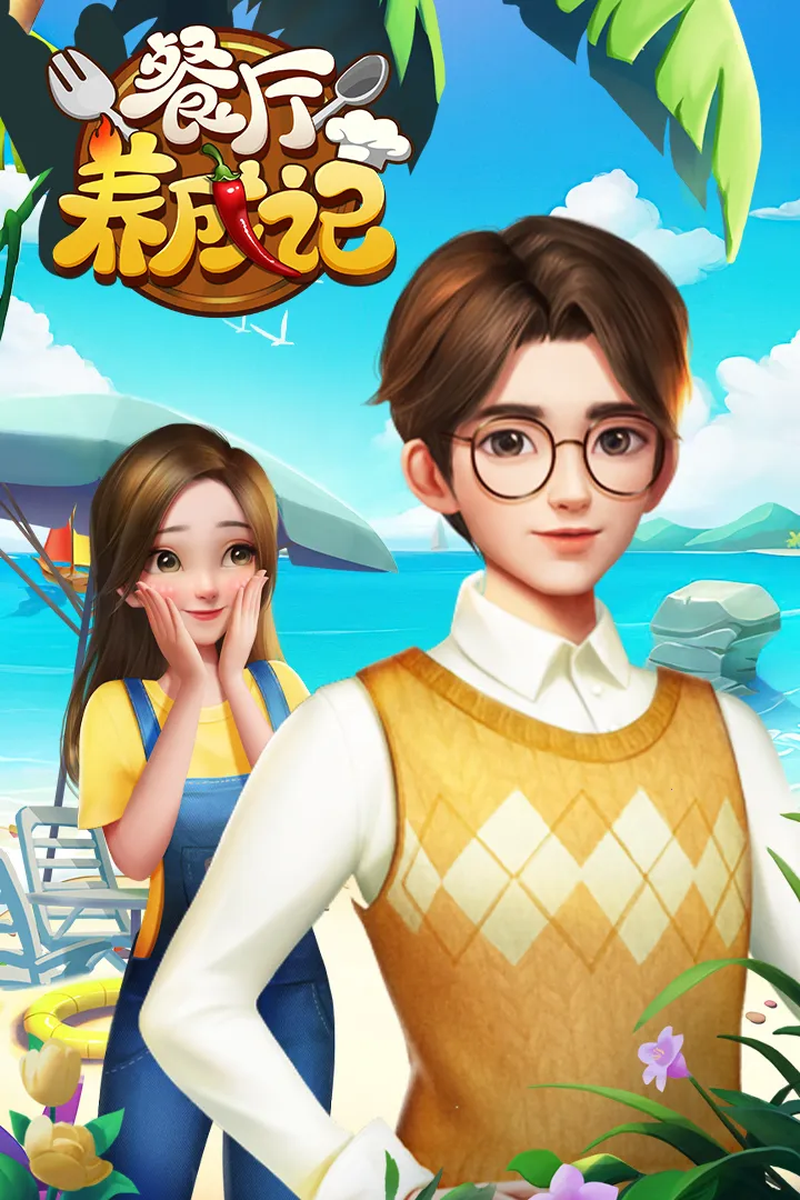 ɼ2025°汾v1.5.3.0 Ѱͼ