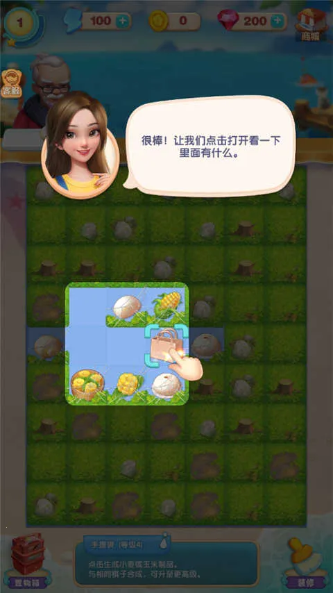 餐厅养成记2025最新版本 餐厅养成记2025最新版本