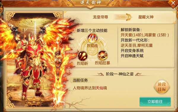 青云诀(仙侠角色扮演游戏) 青云诀(仙侠角色扮演游戏)