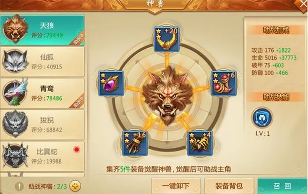 青云诀(仙侠角色扮演游戏) 青云诀(仙侠角色扮演游戏)