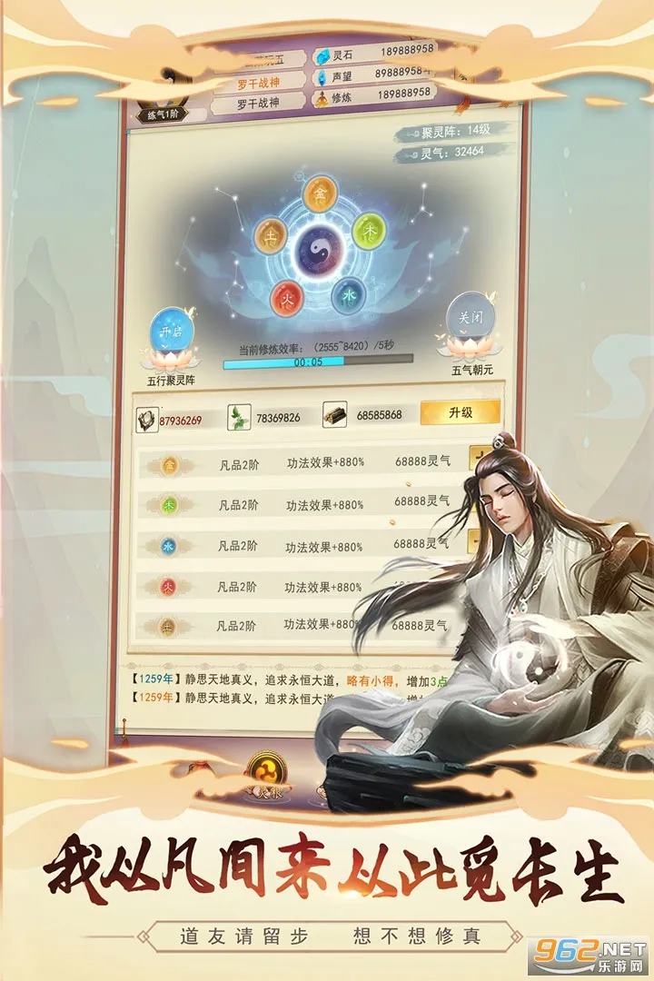 벻(һϷ)v5.9.4 ֻͼ