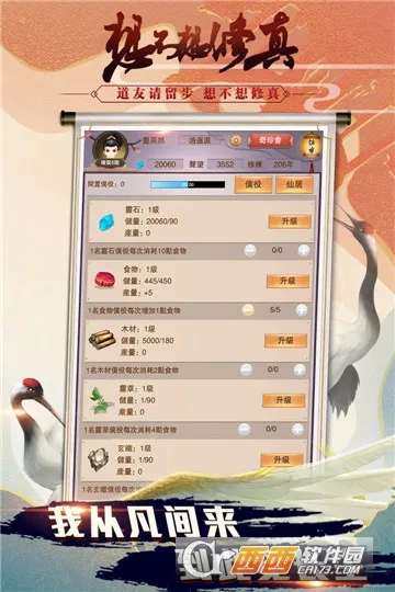 벻(һϷ)v5.9.4 ֻͼ