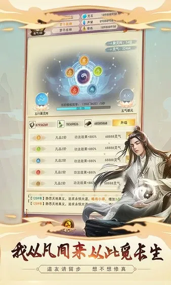 벻(һϷ)v5.9.4 ֻͼ