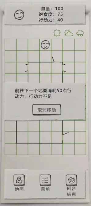 ֽ氲׿ֻv0.1.1 ٷͼ