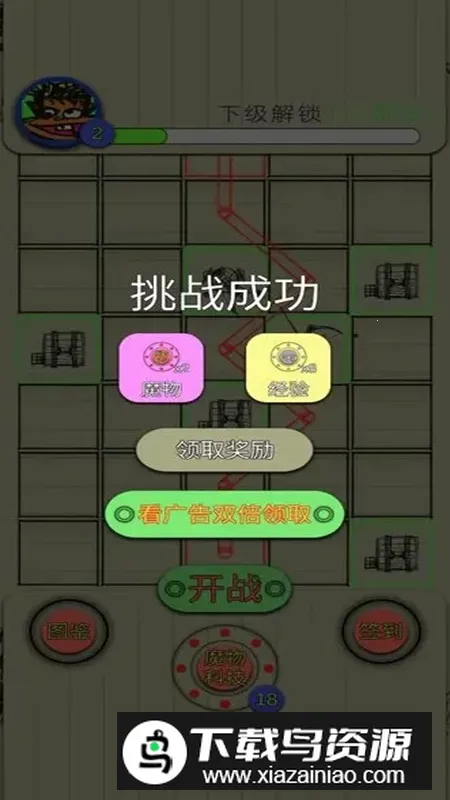 ֽ2025°汾v1.0.0.0 ٷͼ