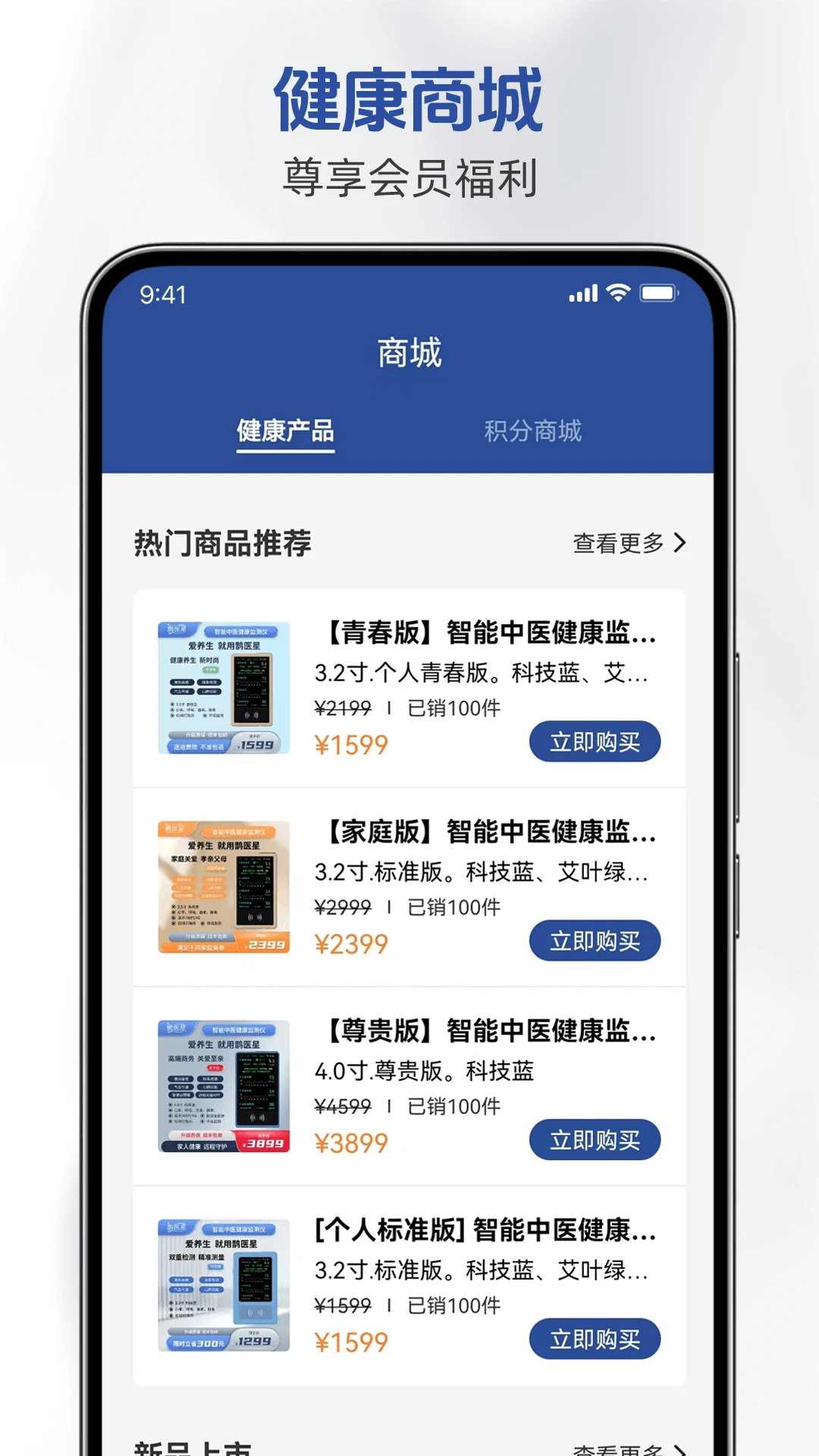 ȵҽ2025ذװv3.0.0 Ѱͼ