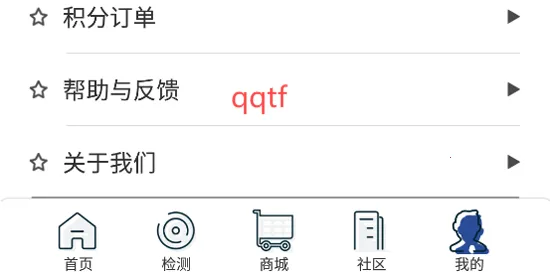 鹊医星2025下载安装 鹊医星2025下载安装