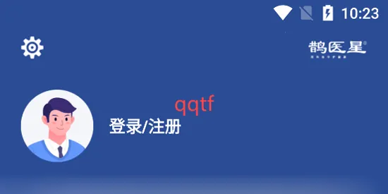 鹊医星2025下载安装 鹊医星2025下载安装
