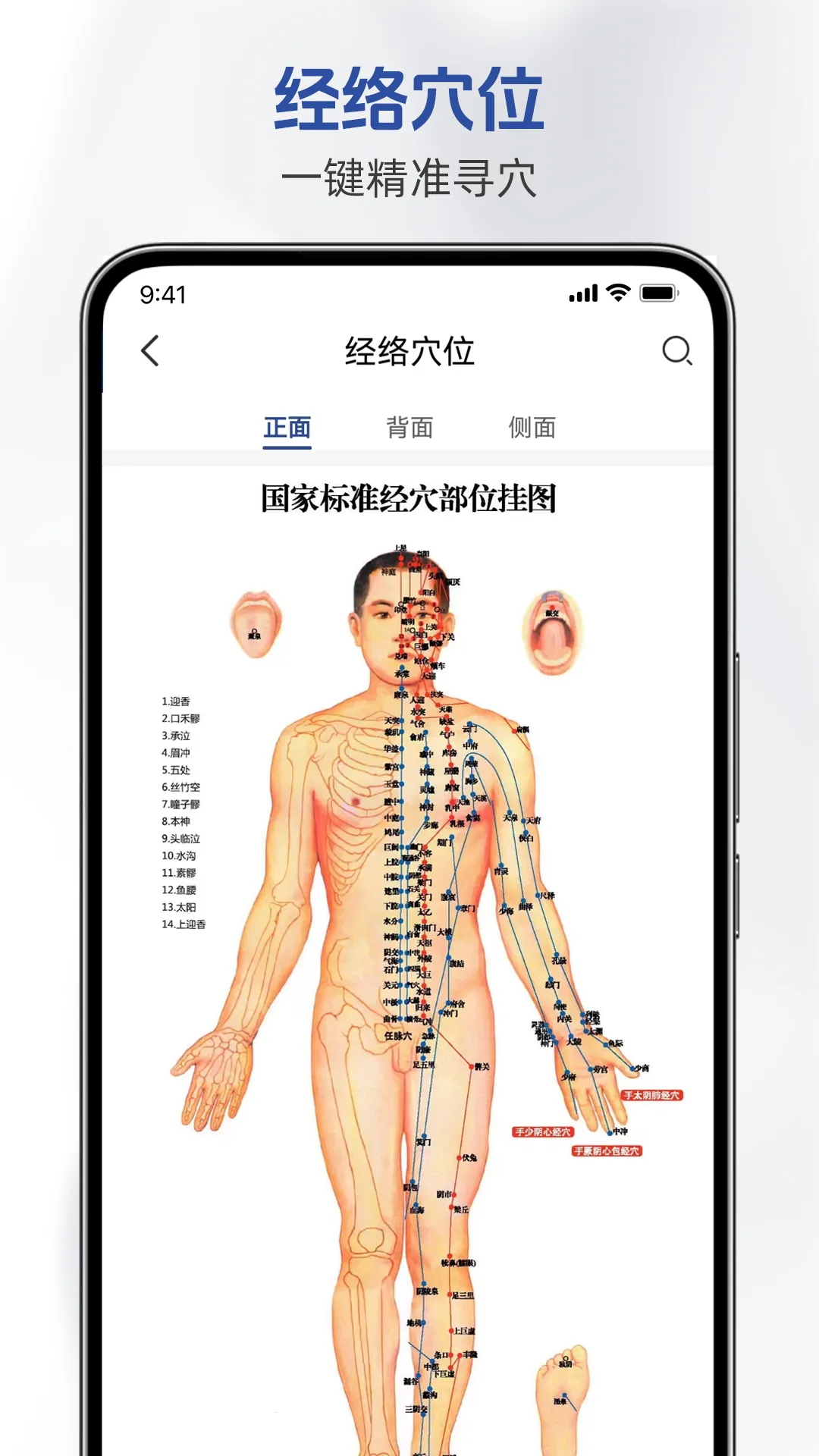 ȵҽ2025ذװv3.0.0 Ѱͼ