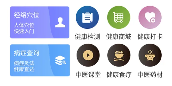 鹊医星2025下载安装 鹊医星2025下载安装