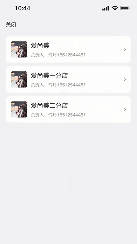 过简(会员收银管理软件) 过简(会员收银管理软件)