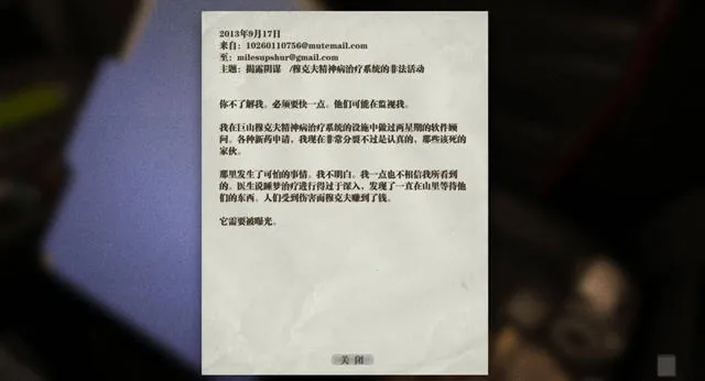 Ϸ2025ٷ°汾v1.0 ׿ͼ