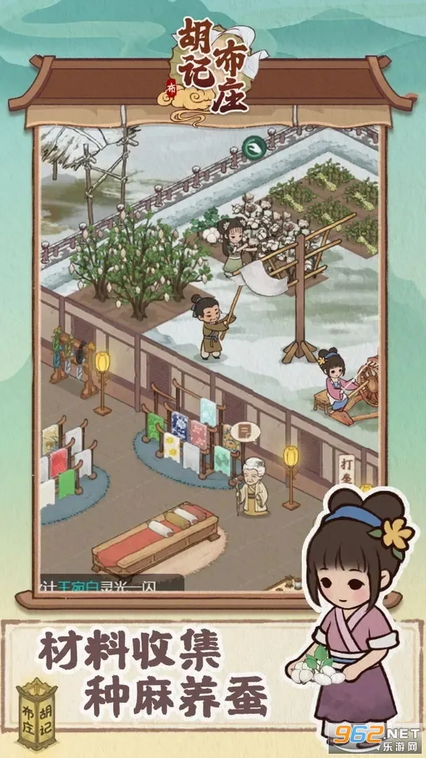 ǲׯ2025ٷ°汾v1.0.4 ֻͼ