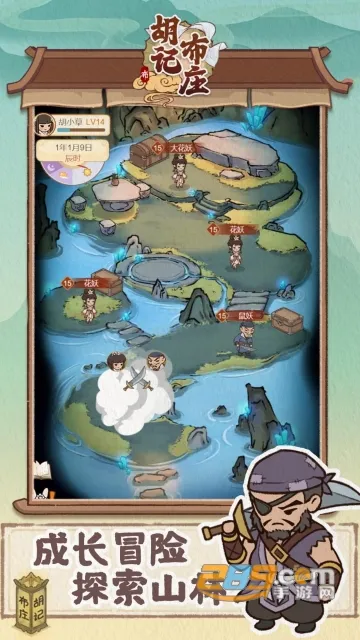 ǲׯ2025ٷ°汾v1.0.4 ֻͼ