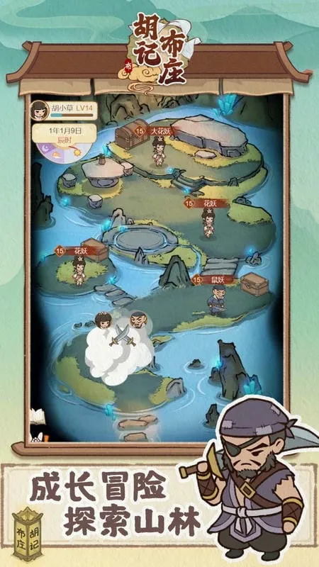 ǲׯ2025ٷ°汾v1.0.4 ֻͼ