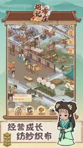 ǲׯ2025ٷ°汾v1.0.4 ֻͼ