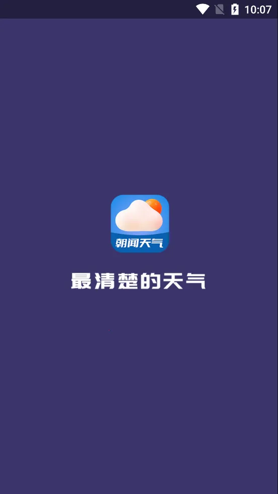 2025°汾v1.0.0.h ֻͼ