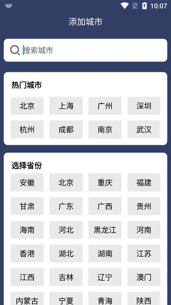 2025°汾v1.0.0.h ֻͼ