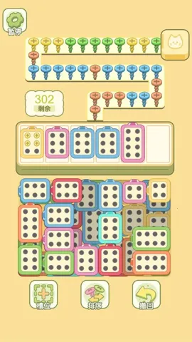 λС(װСϷ)v1.0.3 Ѱͼ