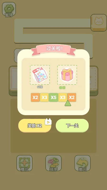 λС(װСϷ)v1.0.3 Ѱͼ