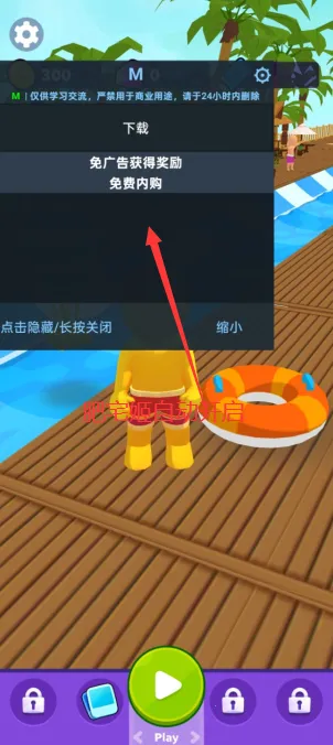 ˮ԰ս(ɳ̲սϷ)v6.27.0 Ѱͼ