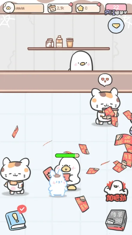 Ѽ̲(̲꾭ӪϷ)v1.00.42 Ѱͼ