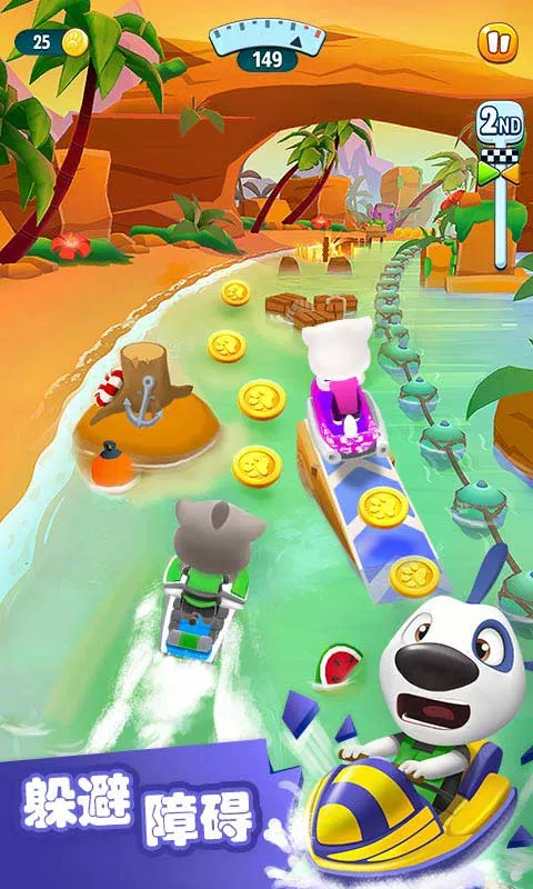 ķèĦͧ׿ֻv1.4.1.904 Ѱͼ