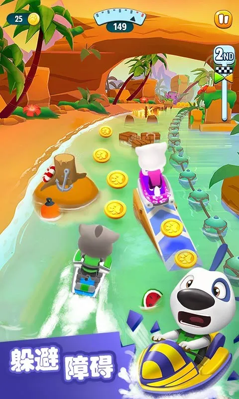 ķèĦͧ׿ֻv1.4.1.904 Ѱͼ