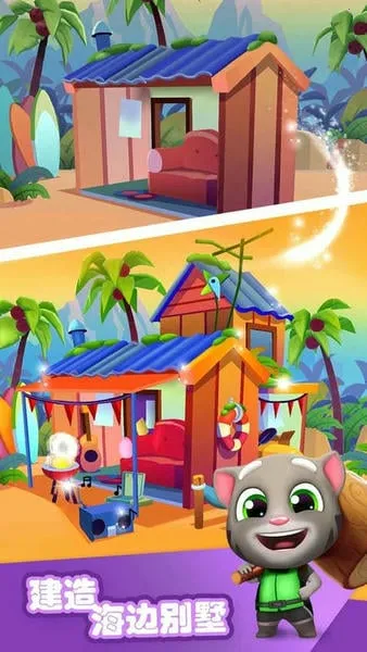 ķèĦͧ׿ֻv1.4.1.904 Ѱͼ