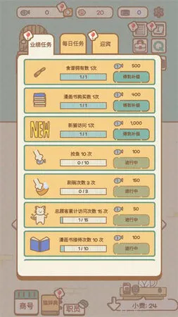 è2025°汾v1.0.7 ׿ͼ