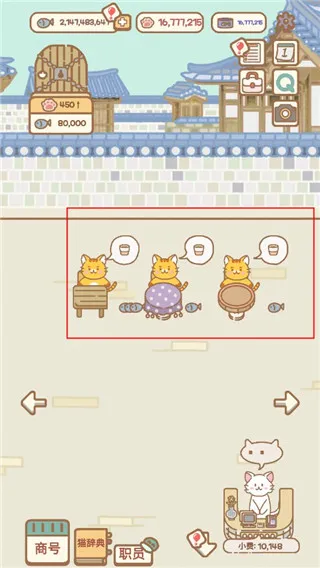 猫咪漫画咖啡厅2025最新版本 猫咪漫画咖啡厅2025最新版本