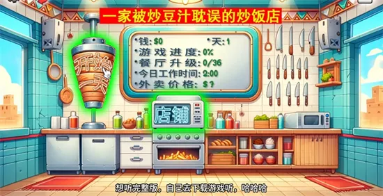 ɳ괫2025ٷv1.0.45 ׿ͼ