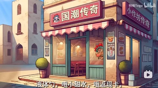 ɳ괫2025ٷv1.0.45 ׿ͼ