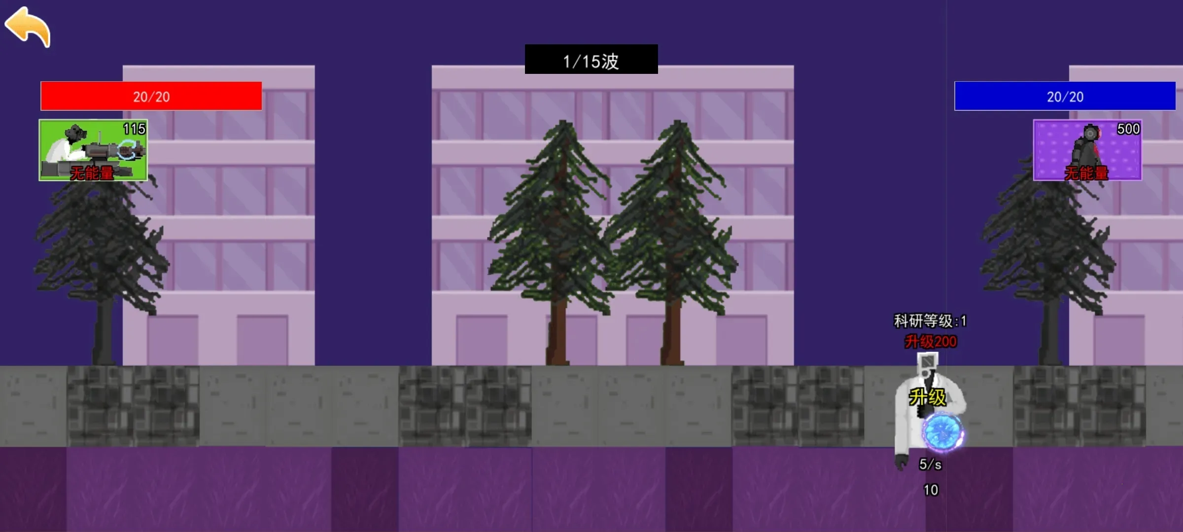 ͰҶս(Ͱ˲Ϸ)v1.0.0 Ѱͼ