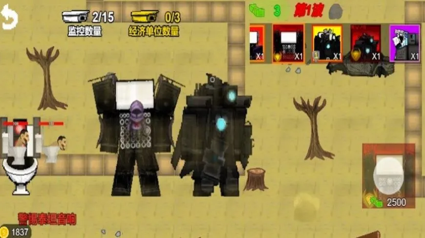 ͰҶս(Ͱ˲Ϸ)v1.0.0 Ѱͼ