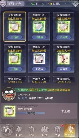 元启世界(玄幻战斗手游) 元启世界(玄幻战斗手游)