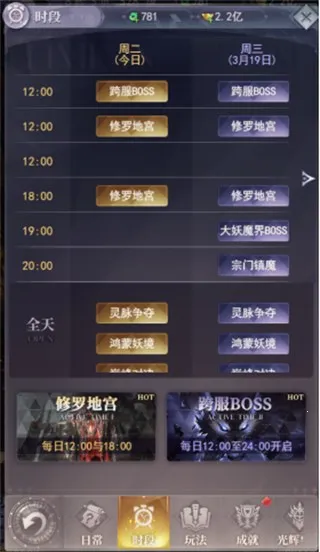 元启世界(玄幻战斗手游) 元启世界(玄幻战斗手游)