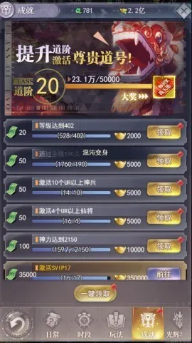 元启世界(玄幻战斗手游) 元启世界(玄幻战斗手游)