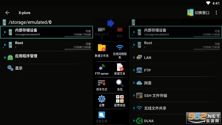 xplore(ļ)v4.41.00 ٷͼ