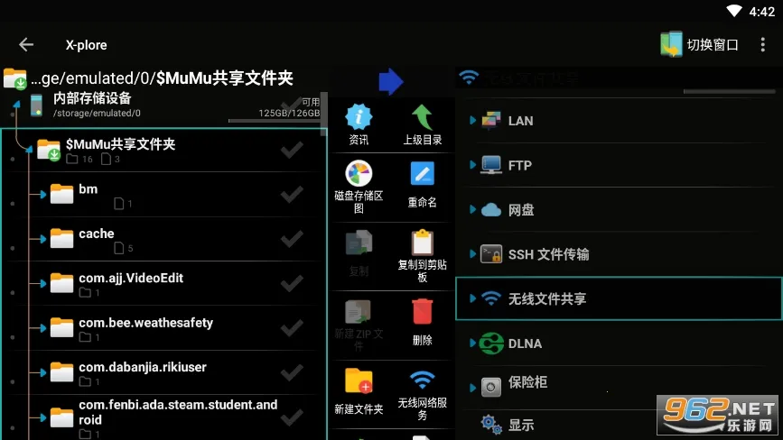 xplore(ļ)v4.41.00 ٷͼ