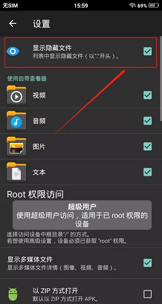 xplore(文件管理器) xplore(文件管理器)